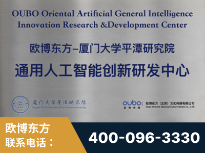 贵港-持续深耕：与厦门大学合作，深化产学研融合