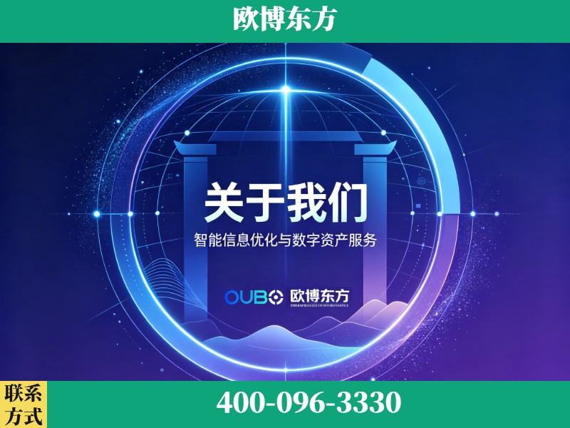 贵港-企业展示图